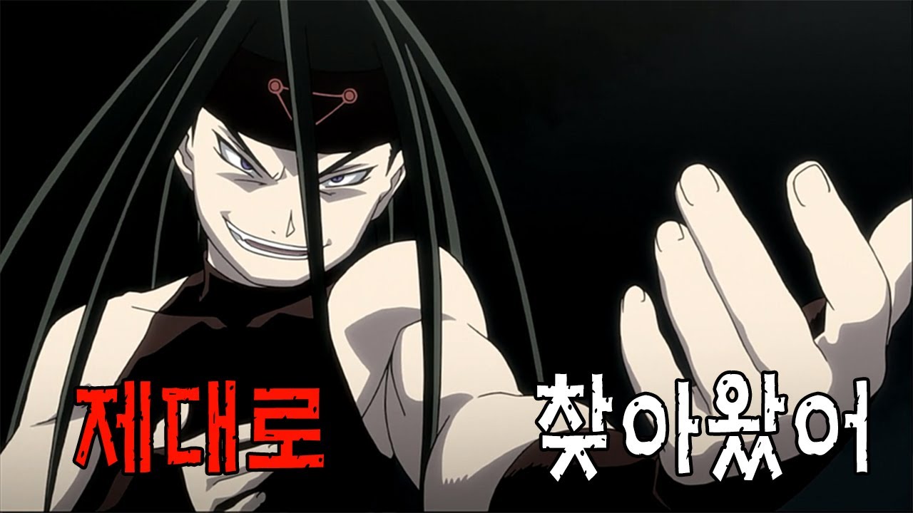 강철이 단점없는 작품이라는 사람들은 봐라  [강철의 연금술사 리메이크 리뷰]