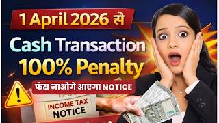 Cash Transactions New Limits from 1st April 2026
