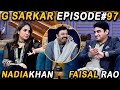 G Sarkar with Nauman Ijaz | Episode 97 | Nadia Khan & Faisal Rao | 26 Dec 2021