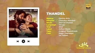 Bujji Thalli Happy Version | Thandel | Devi Sri Prasad | HighResAudio7