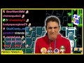 NOOO! Don&#39;t TROLL Me Chat!!! Super Mario Maker 2