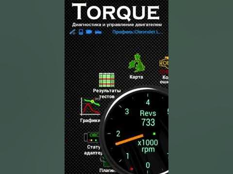 Elm 327 bluetooth автосканер инструкция. диагностический автосканер elm327. адаптер диагностический elm obd2 bluetooth 327 (вымпел). Obd 2 адаптер elm327 bluetooth programma pc. елм 327 скания.