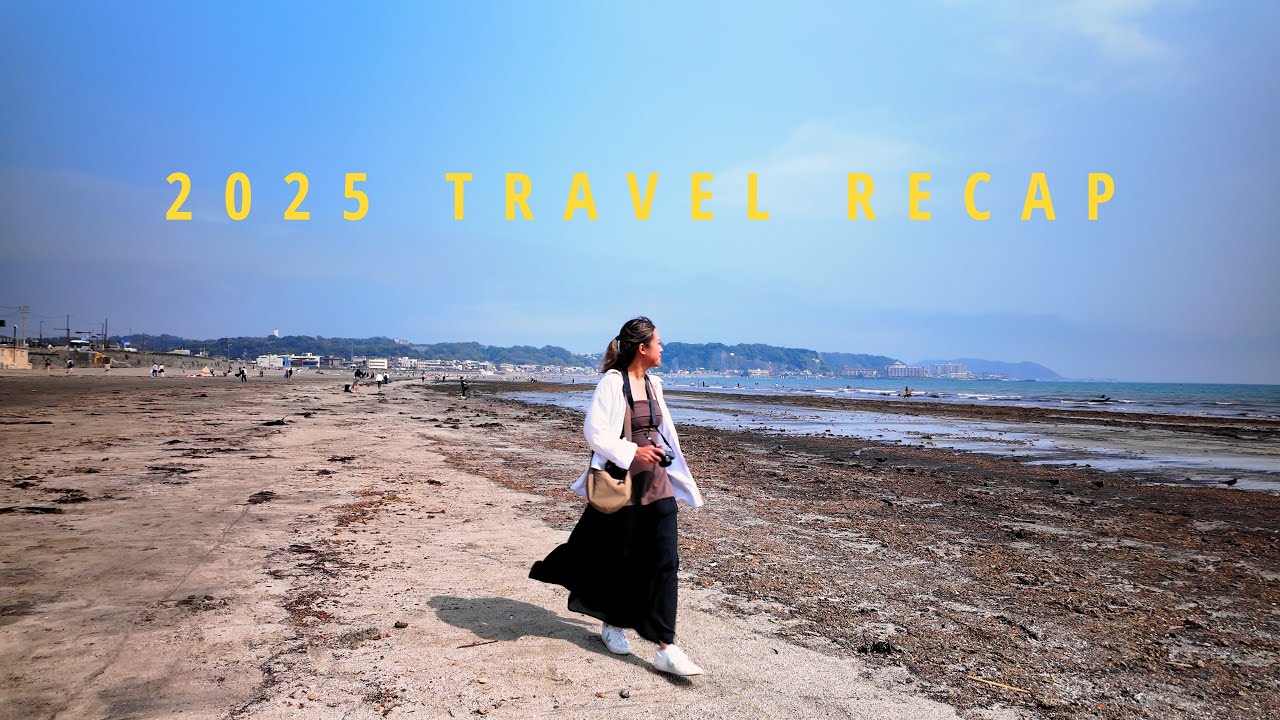 2025 Travel Recap