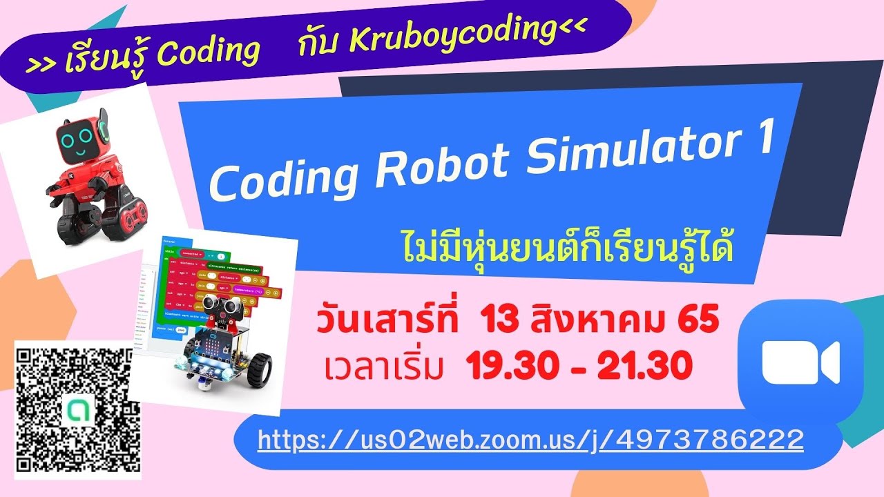 Coding Robot Simulator 1 - YouTube