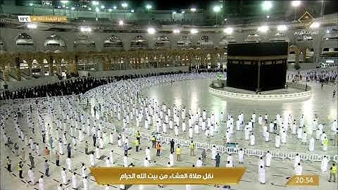 صلاة العشاء الخميس 14-11-1442هـ الشيخ فيصل غزاوي - من سورة الزمر