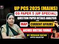 UPPCS 2025 (Mains) | GS Paper 5 (UP Special) Detailed Question Paper Analysis | Map-Based Current