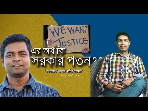 ভিডিও: পতন শব্দের অর্থ কী?