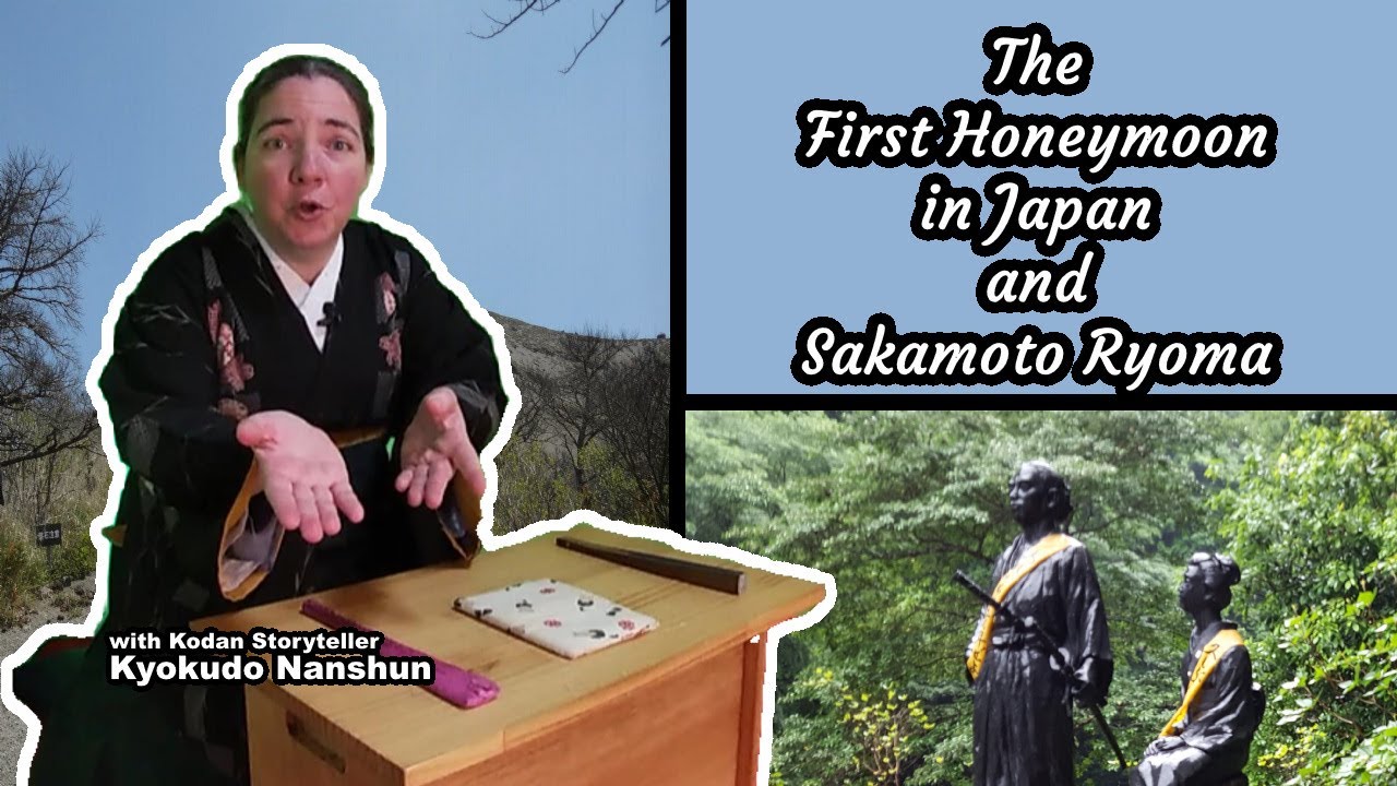 A tale about famous historic figure, Sakamoto Ryoma, going on a trip to Satsuma | Kodan Storytelling