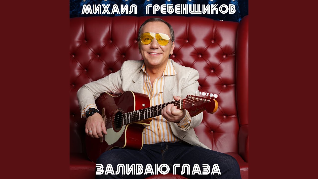 Watch Купола on YouTube Watch Купола on YouTube