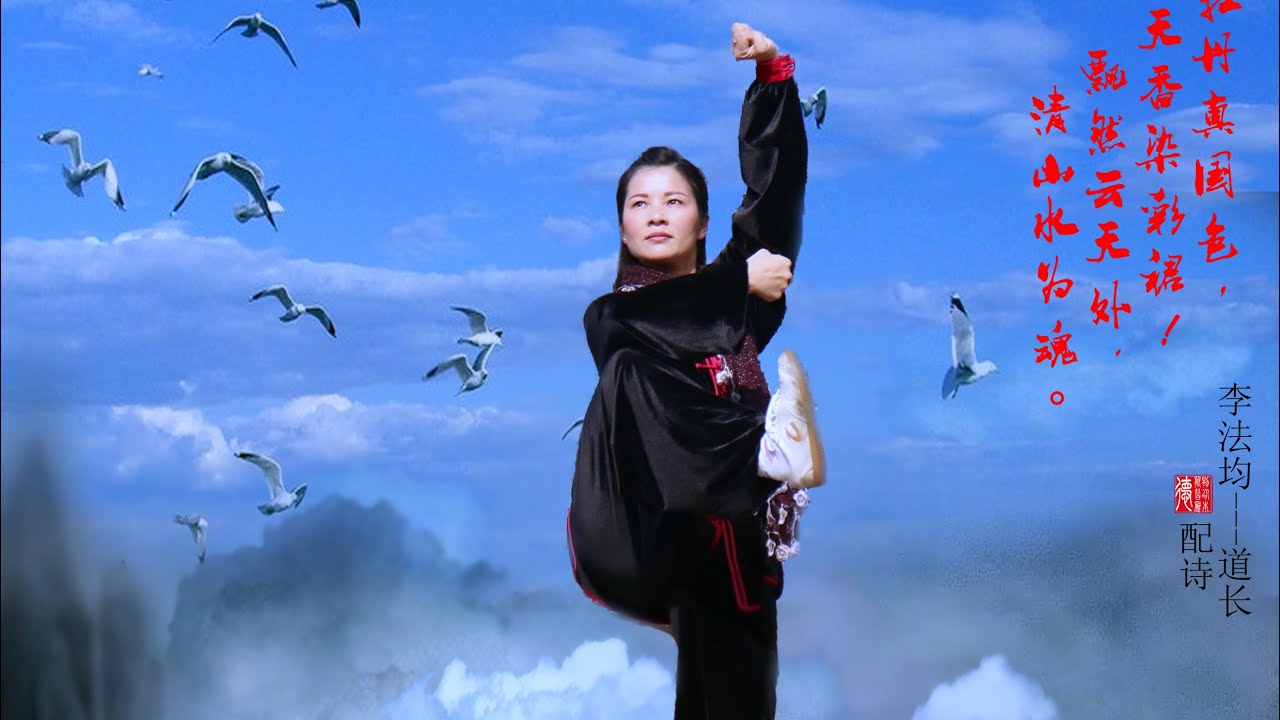 42式太极拳完整示范#黄冬梅太極拳教室 興味のある方はぜひ一度見学に来てみて下さい。葛飾区立石にて毎週火曜日，土曜日，日曜教室に行っています連絡先電話080-2485-995