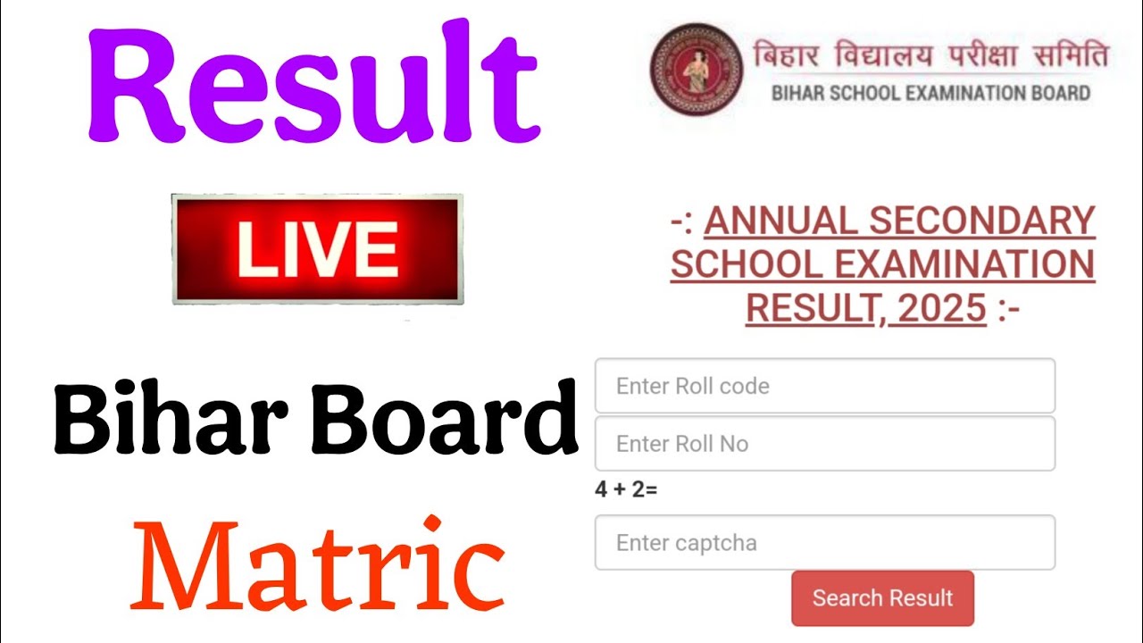 Bihar board 2025 Matric Result Check Live