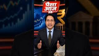 सोना हुआ महंगा, चांदी ₹5,000 सस्ती! बड़ा बदलाव 🚨 #financialnews