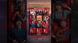 2025春节档最终票房95.10亿元 《哪吒之魔童闹海》总票房48.39亿占总票房一非，超其它新片总和！观影人次为1.87亿，刷新中国影史春节档观影人次纪录#哪吒2之魔童闹海 #春节档电影