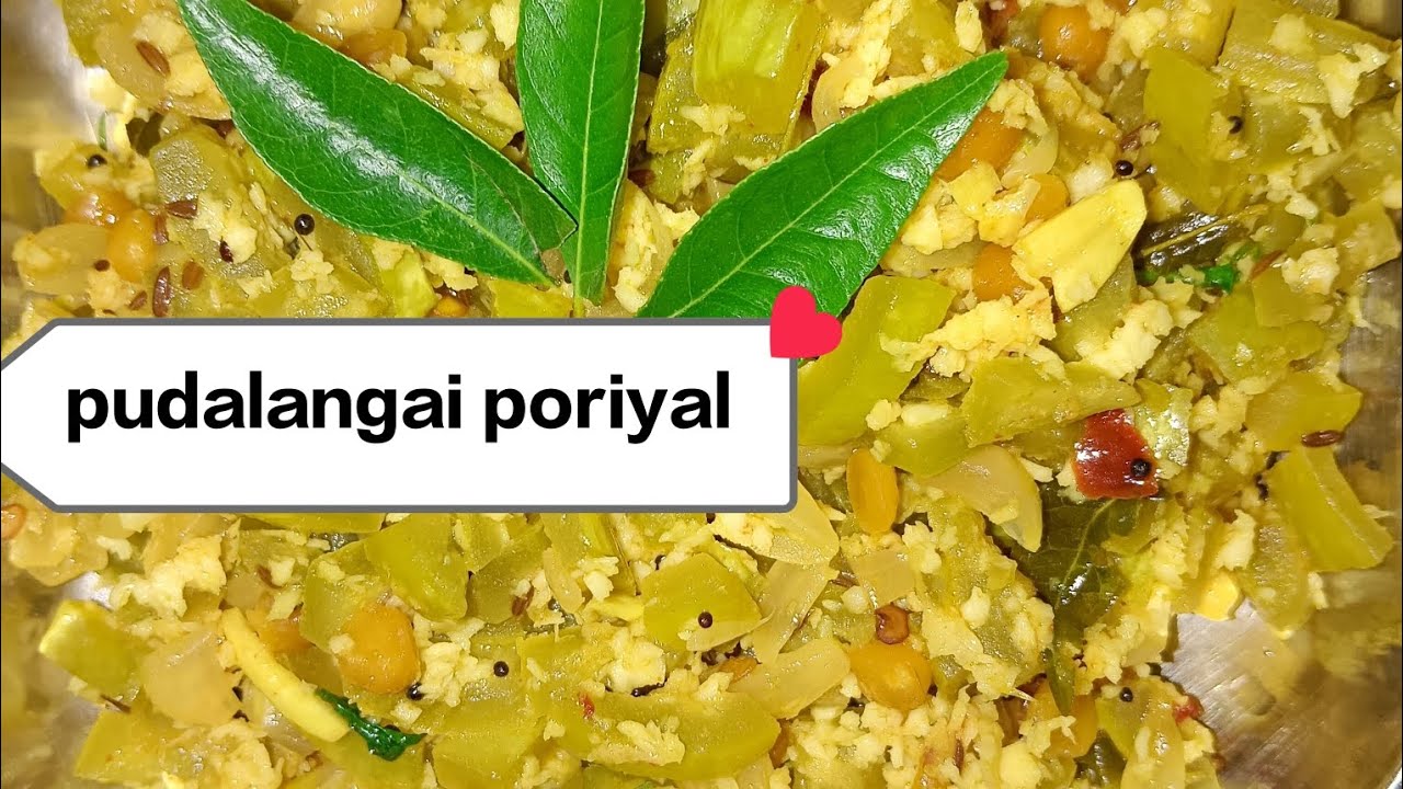pudalangai poriyal seivathu eppadi in tamil?how to make snake gourd