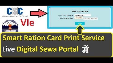 CSC Vle Smart Ration Card Print Service Live Digital Seva Portal  में