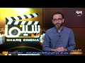 تعرف علي فيلم الأراجوز مع المخرج عز الدين دويدار في برنامج سنيما الشرق 