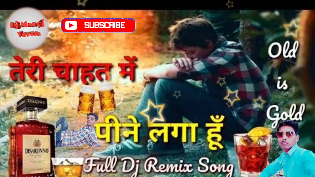 Ab Main Mar Mar Ke Jeene Laga Hu Teri Chahat Me Peene Laga Hu Dj Manoj Verma