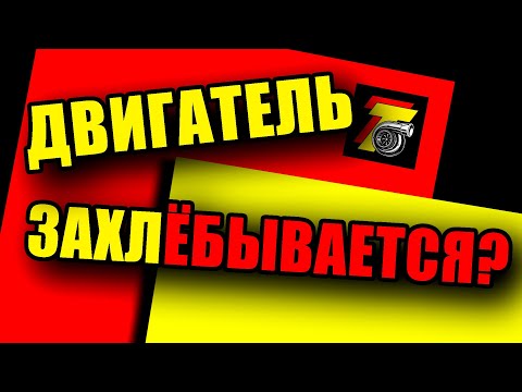 ✅Лайфхак как убрать провал при резком открытии газа!