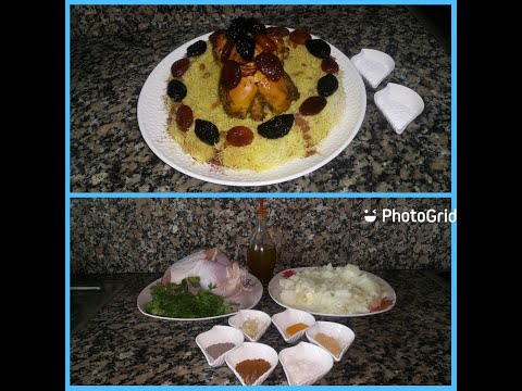 كيفية تحضير السفة المردومةبطريقتي