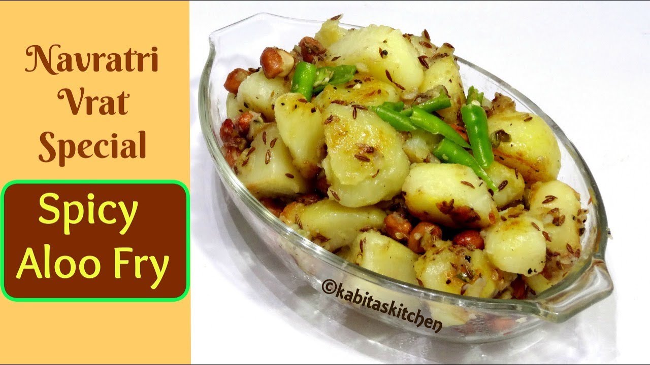 Aloo fry for vrat | व्रत के आलू | Spicy Aloo fry | Navratri Vrat Recipe | kabitaskitchen | Kabita Singh | Kabita