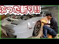フェンダーぶった斬り祭り開催 rocketbunny Slash the 180SX fender