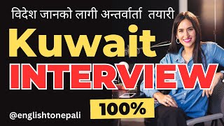 Kuwait interview in Nepal