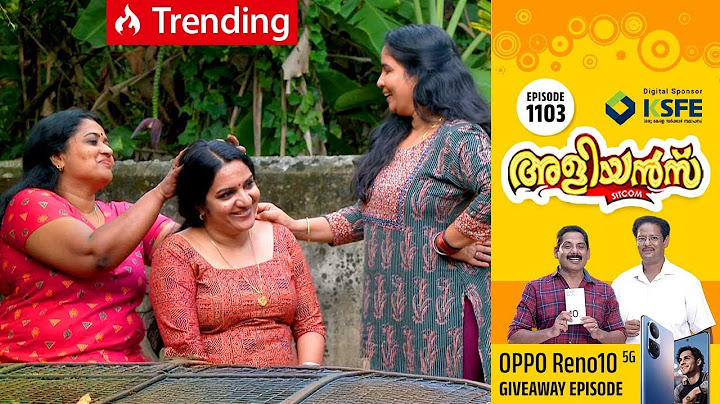 Aliyans - 1103 | മകൾ | Kaumudy | Comedy Serial (Sitcom) | Kaumudy