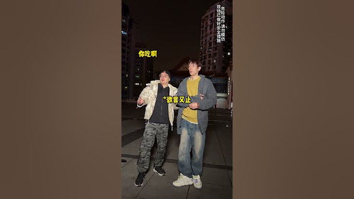 中華雜技：硬氣功，冰凍三尺，非壹日之寒#kungfu #非遺 #雜技 #shorts