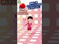 電気を付けてみたら衝撃の事実が…