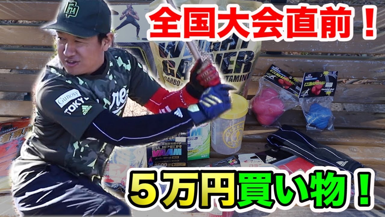 パワーフレックス Mlbの強打者が手首にテーピングしているものの効果は まこと兄やんの野球通信