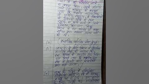 vbu notes UG hist(hons)sem6 C13