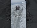 Coast Guard continue efforts to break up ice and free a freighter stuck in Lake Erie | VOA Urdu