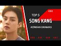 Top 5 song kang korean dramas shorts