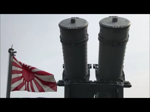 日本のミサイル艇 PG828 うみたか（UMITAKA）90式 艦対艦ミサイル SSM1Bの紹介 YouTube