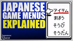 Japanesequest Youtube Japanesequest Youtube