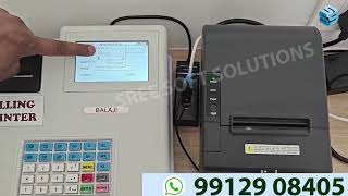 Billing Machine Table Billing for Hotel, Tiffin Center, Bar & Restaurant,   @SreeSoftSolutions screenshot 3