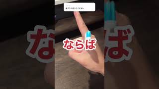 歯ブラシでしかできないペン回しの技があるらしい #ペン回し #歯ブラシ #歯ブラシ回し