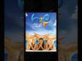 Family friendly Web Series #movie #webseries