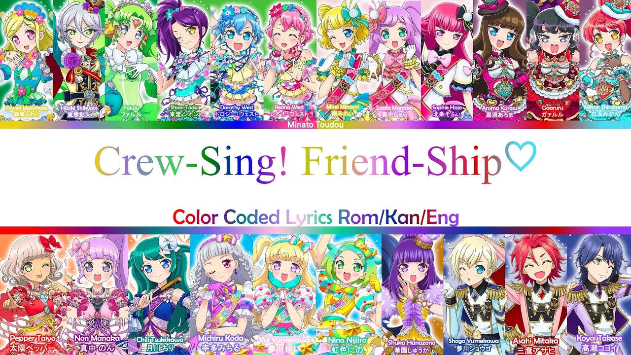 FULL】Crew-Sing! Friend-Ship♡ [Pripara (プリパラ)] Color Coded