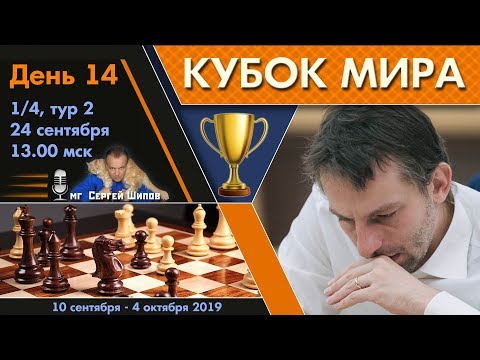 ChessBomb Blog: 2014-10