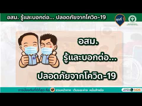 วีดีโอ: ตำนานและข้อเท็จจริงเกี่ยวกับน้ำดื่ม: การกำหนดคุณภาพ