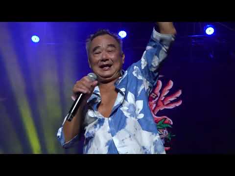 20221001-陳昇&新寶島康樂隊-把悲傷留給自己(本場站低音喇叭旁有爆音請見諒)