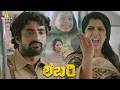 Varalaxmi Searching For Job | Sabari | 2026 Latest Kannada Movie Scene | Gemini Suresh