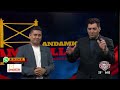Pasión Futbolera | Viernes 19 de Junio 2026 | Televisa Monterrey