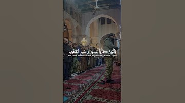 صلاة العشاء في المسجد الأموي | القارئ محسن غصن
