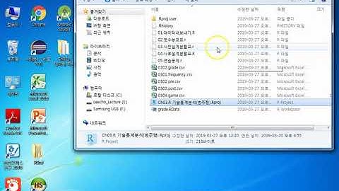 Ch03_01.R 기술통계분석(범주형)(작업환경설정)01