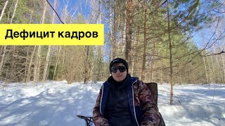 видео: Дефицит кадров на предприятиях или почему люди не хотят идти на завод. картинка: Дефицит кадров на предприятиях или почему люди не хотят идти на завод.