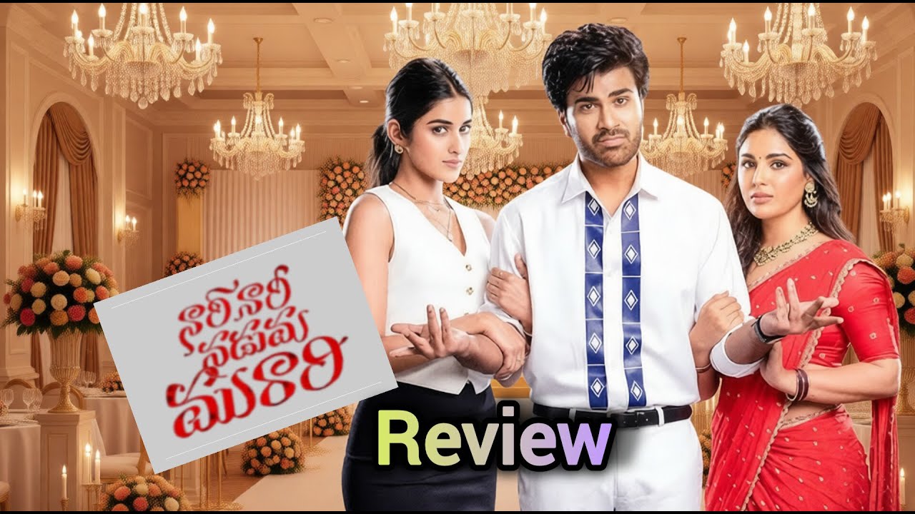 Nari Nari Naduma Murari Review | Nari Nari Naduma Murari Movie Review | Sharwanand