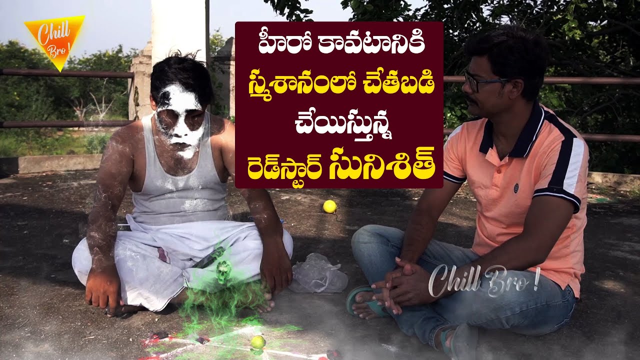 Black Magic Prank on Sunisith | Sacrificing Star Sunisith | Black Magic Prank Gone Wrong |