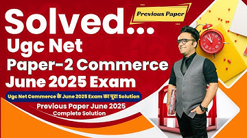 Ugc Net Commerce June 2025 Exam Analysis || Ugc net June 2025 Exam Complete Solution